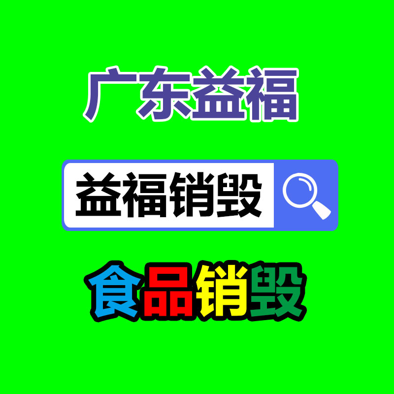 深圳銷毀公司：新能源汽車發(fā)展進(jìn)入快車道，充電樁迎來(lái)新機(jī)遇