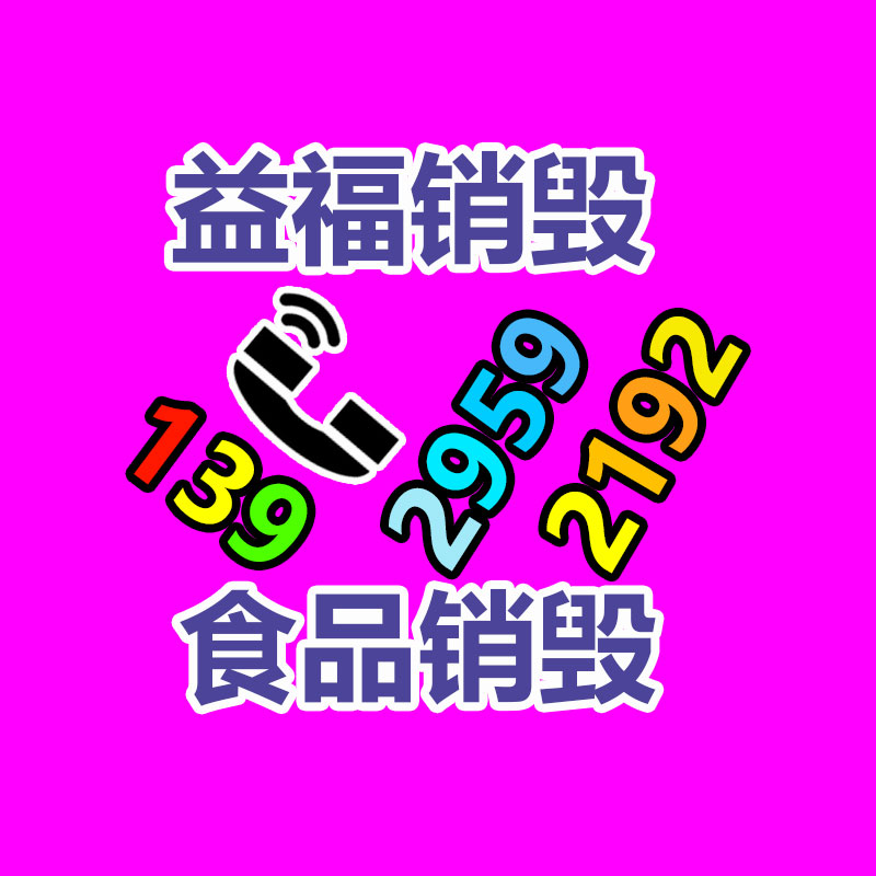 深圳銷(xiāo)毀公司：“電商之城”服裝批發(fā)商場(chǎng)的堅(jiān)守與切換