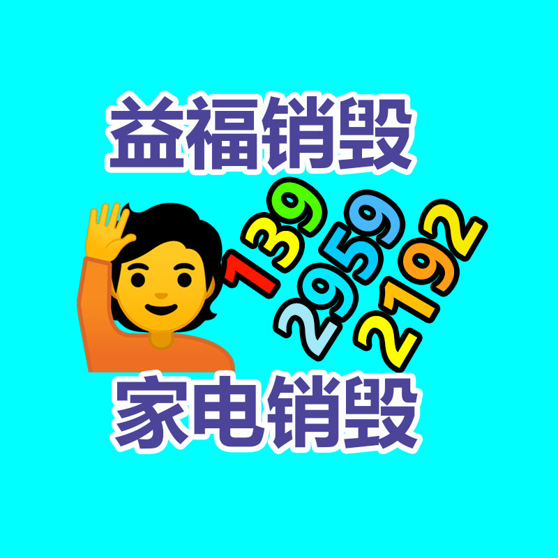 深圳銷毀公司：生活中回收的舊木材都去了那里？
