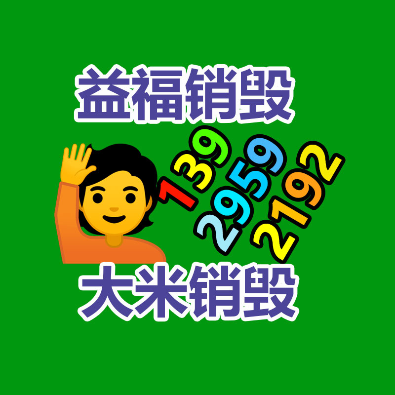 深圳銷毀公司：動(dòng)力電池回收利用將迎新規(guī)范 行業(yè)成長指定性強(qiáng)