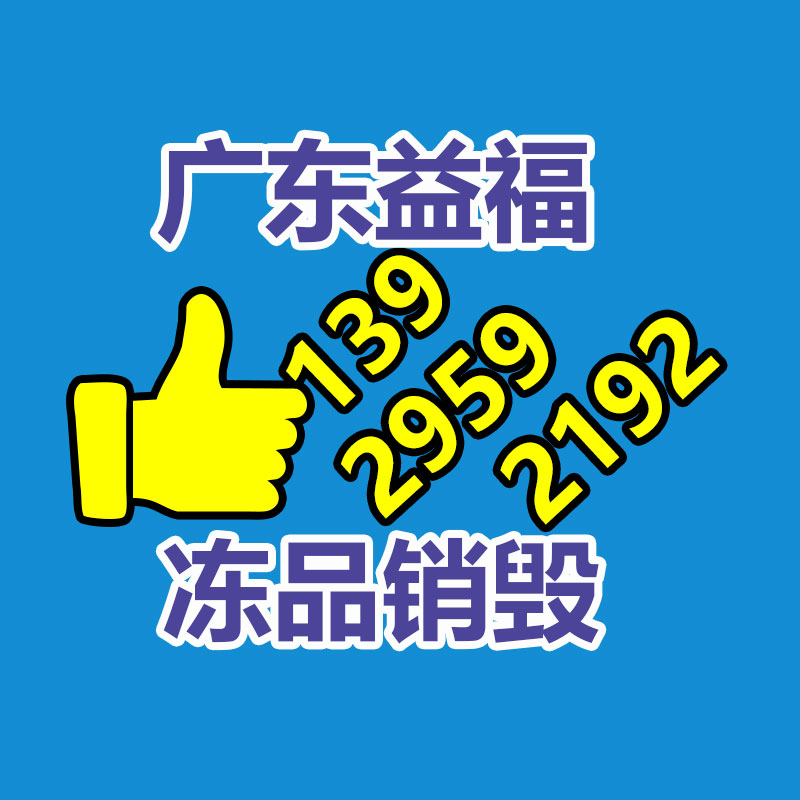 深圳銷毀公司：家具回收看似簡(jiǎn)單，但做好卻不簡(jiǎn)單