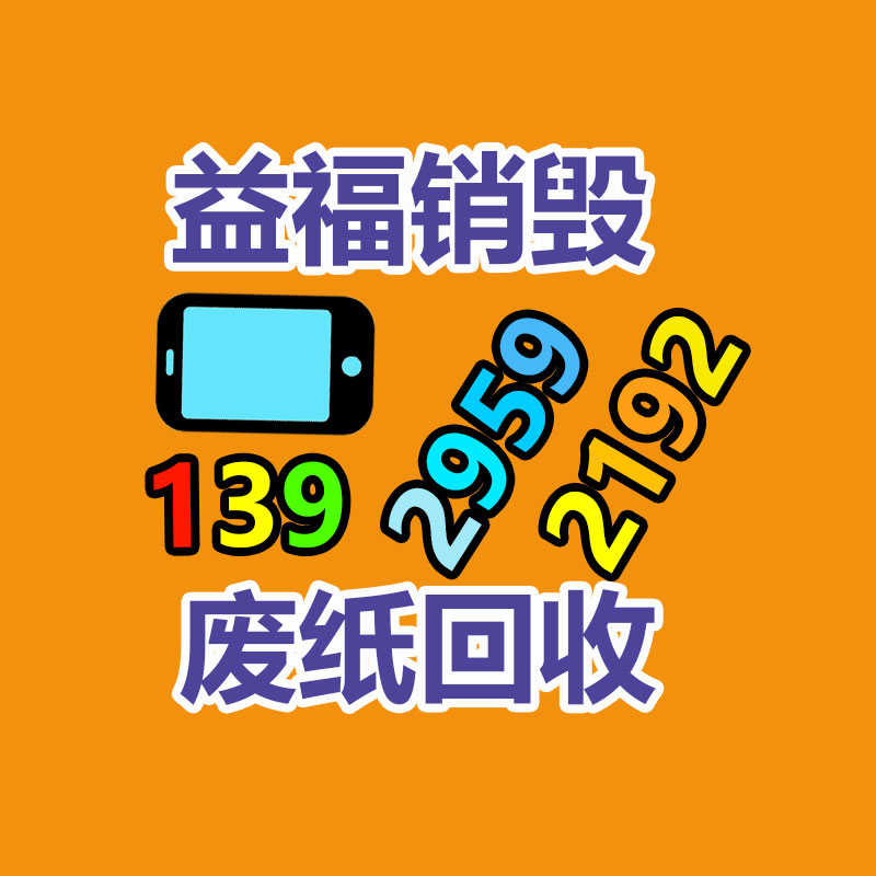 深圳銷毀公司：老銀元是什么？回收價(jià)值怎么？