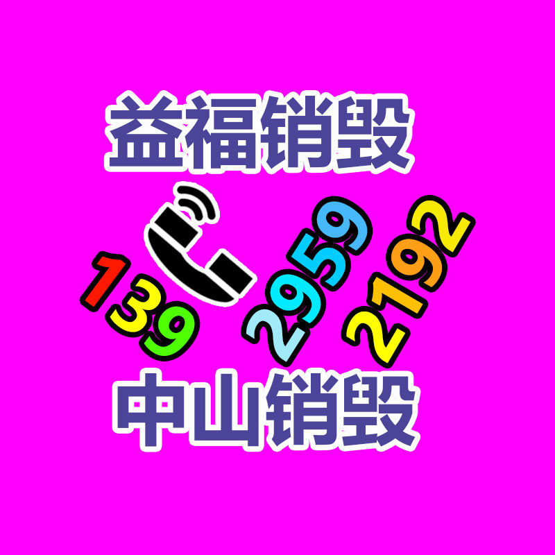 深圳銷毀公司：回收陳年老酒干啥用？