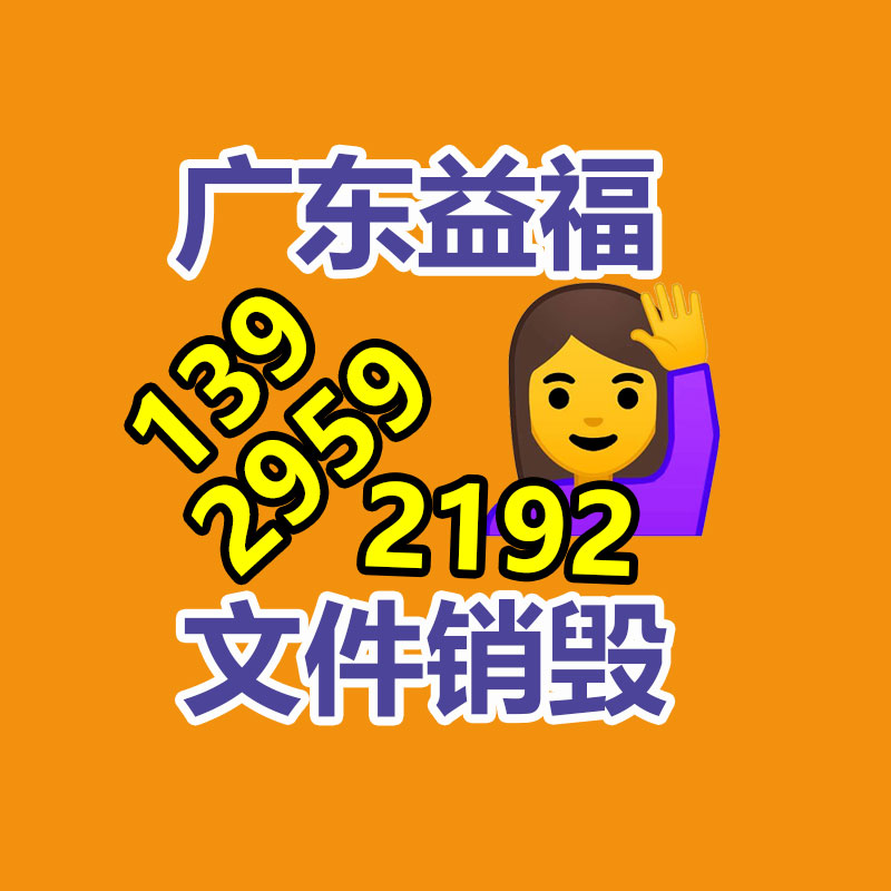 深圳銷(xiāo)毀公司：廢塑料變肥皂，天下第一塊塑料肥皂做出來(lái)了！