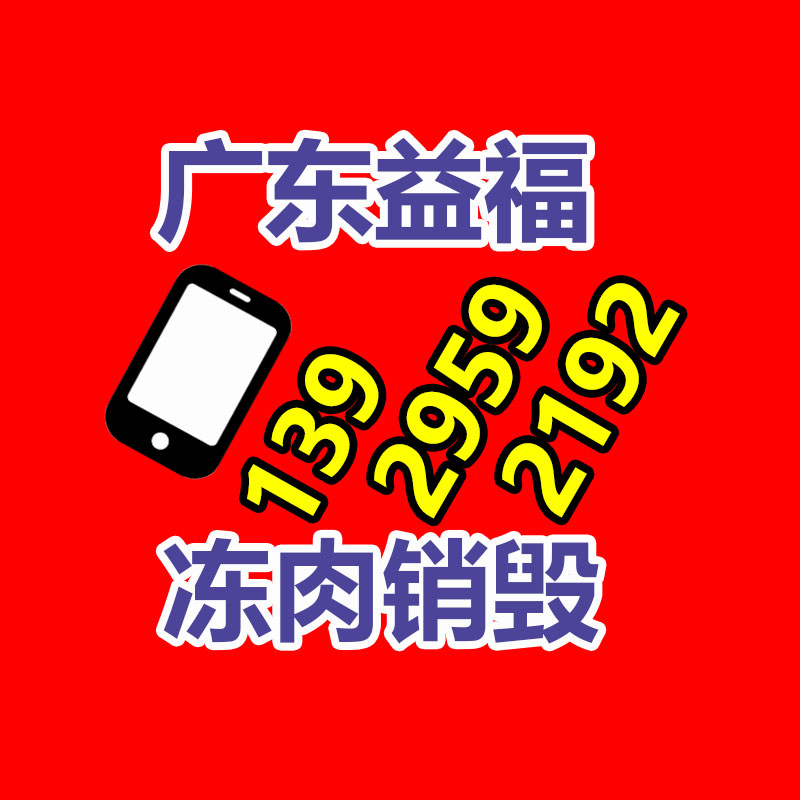 深圳銷毀公司：青島產(chǎn)“液體黃金”輪胎獲獎，能有效減少廢舊輪胎