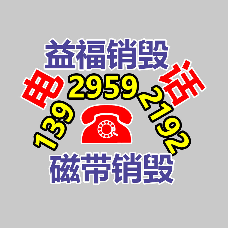 深圳銷(xiāo)毀公司：廢舊輪胎撕碎后銷(xiāo)路怎么樣?