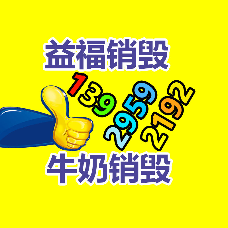 深圳銷毀公司：你會自帶杯買咖啡嗎？一次性塑料杯泛濫卻回收無門