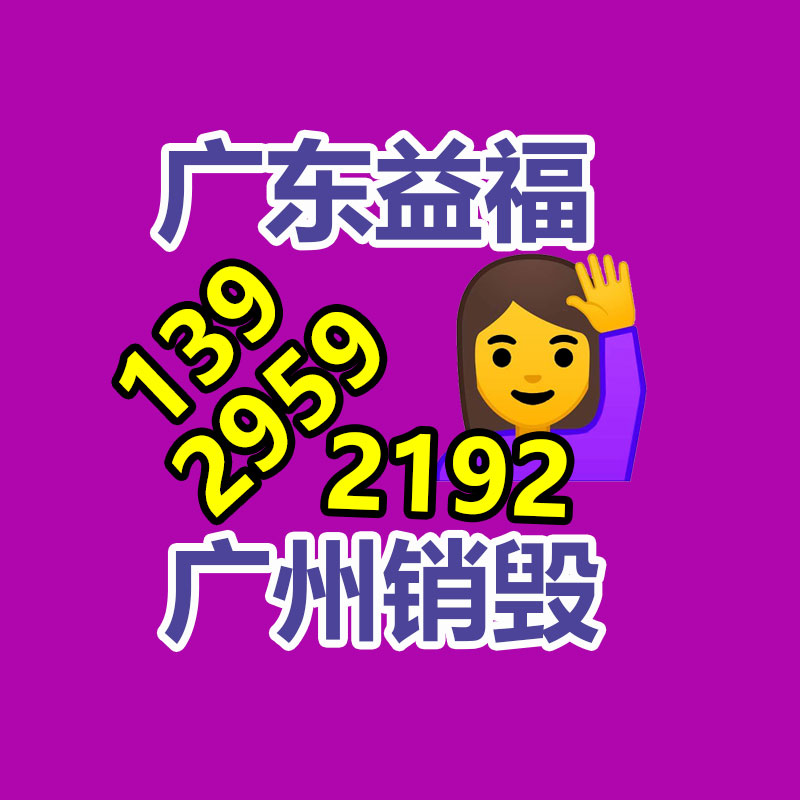 深圳銷毀公司：ABS繼續(xù)下滑，PE、PP、PVC商場慎重觀望