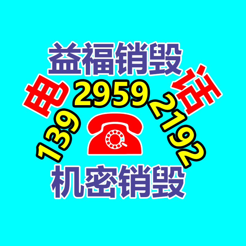 深圳銷(xiāo)毀公司：乘聯(lián)會(huì)建議合并“藍(lán)綠牌”,新能源汽車(chē)特權(quán)還能維持多久?