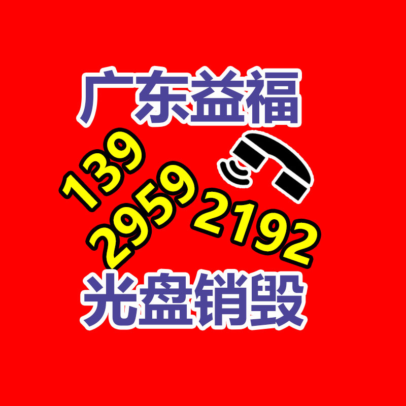 深圳銷(xiāo)毀公司：關(guān)于廢紙回收你知道多少？