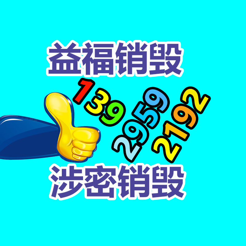 深圳銷(xiāo)毀公司：了解廢紙分類(lèi)，讓你輕松賺大錢(qián)！