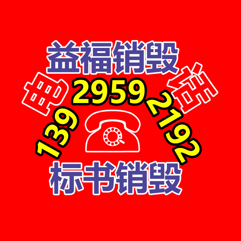 深圳銷(xiāo)毀公司：古籍怎樣收藏與鑒賞？