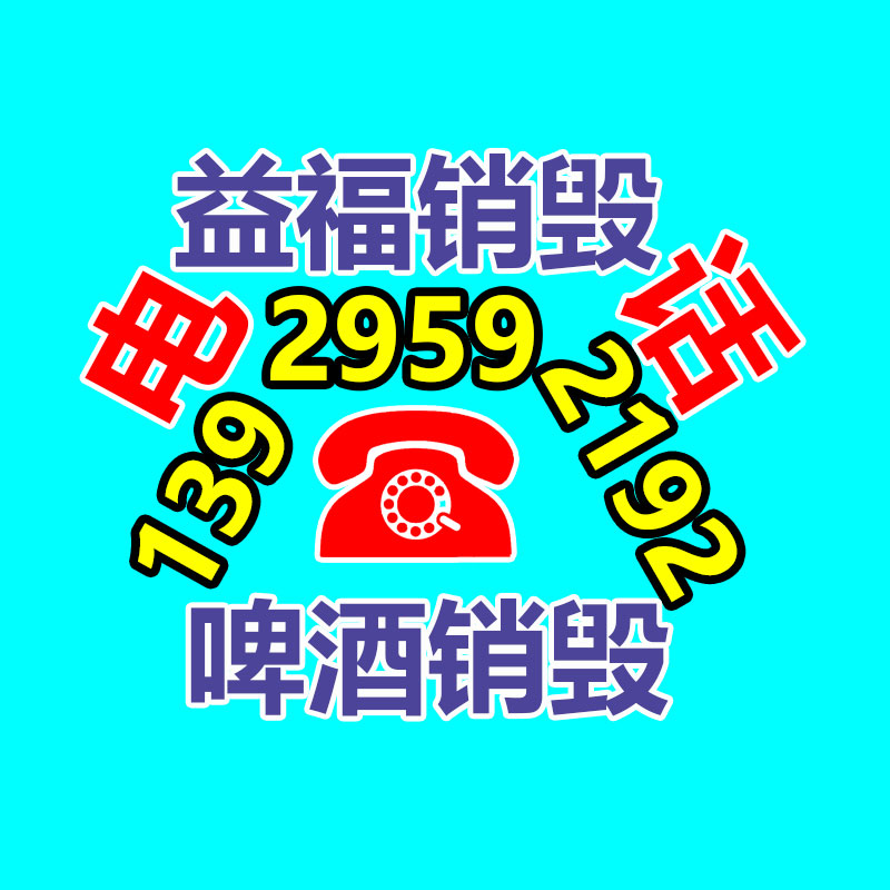 深圳銷毀公司：半月談丨垃圾分類成負擔？