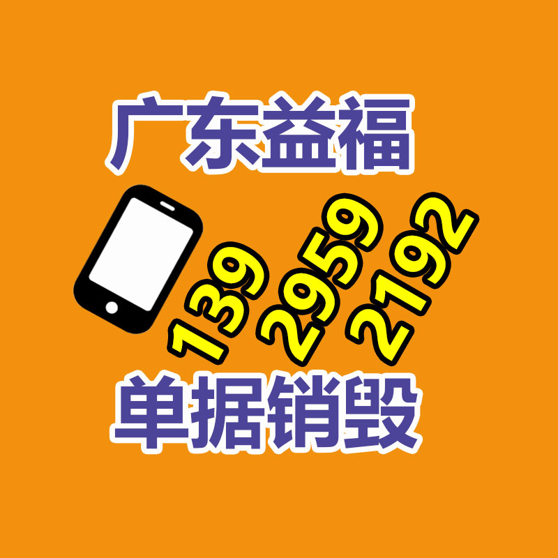 深圳銷毀公司：中國(guó)持續(xù)深入推進(jìn)垃圾分類，25年底前基本兌現(xiàn)垃圾分類全覆蓋