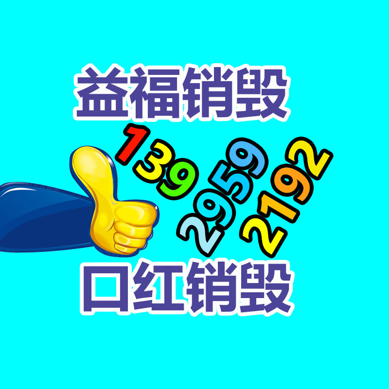深圳銷毀公司：塑料瓶回收再生之道，再利用的研發(fā)之路