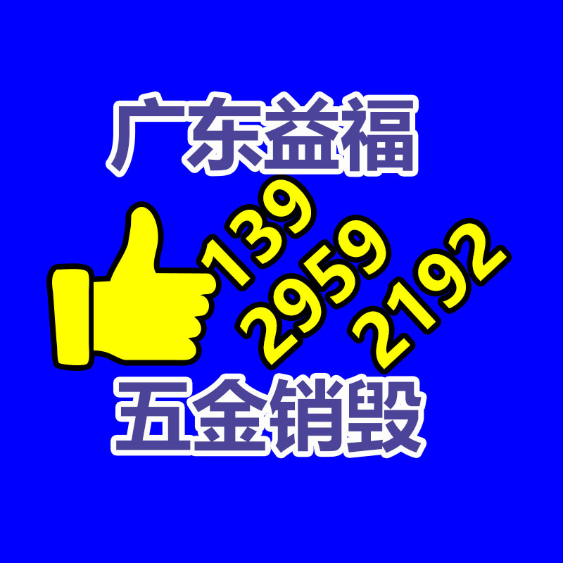 深圳銷毀公司：家電回收行動解讀政府政策與公司倡議，合伙構(gòu)建可持續(xù)發(fā)展