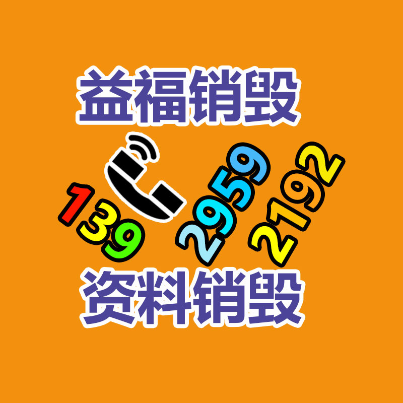 深圳銷(xiāo)毀公司：超30家車(chē)企大幅降價(jià),汽車(chē)商場(chǎng)為何掀起價(jià)格戰(zhàn)?