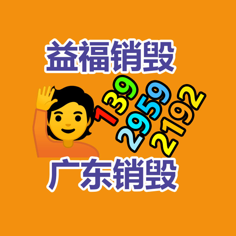 深圳銷毀公司：年輕人為何越來越看好廢品回收行業(yè)？