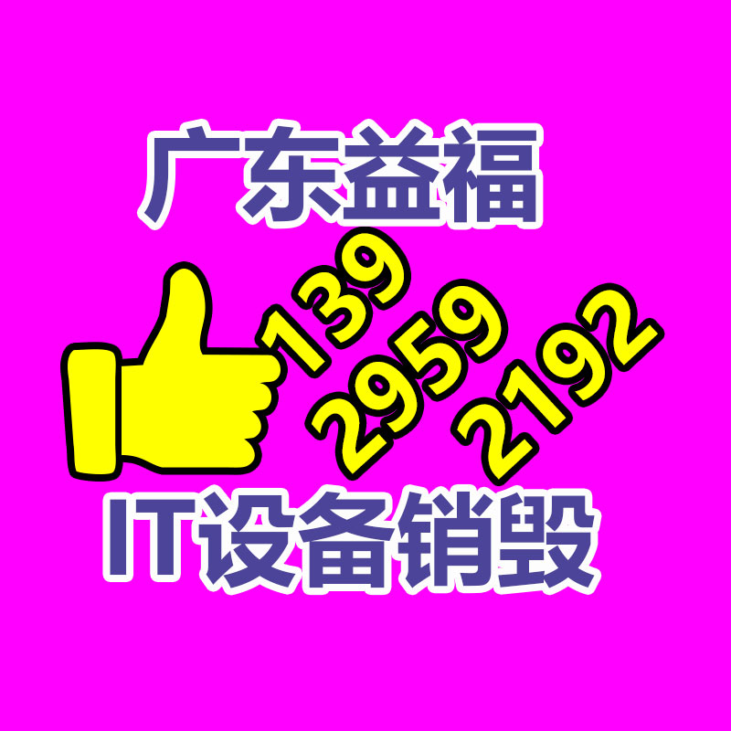 深圳銷(xiāo)毀公司：成都家庭超過(guò)保存期藥品回收形成閉環(huán)