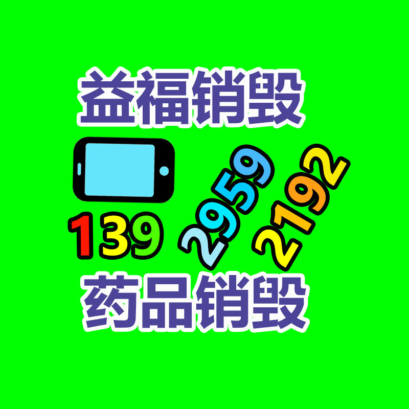 深圳銷(xiāo)毀公司：廢木材的回收價(jià)值怎樣樣？