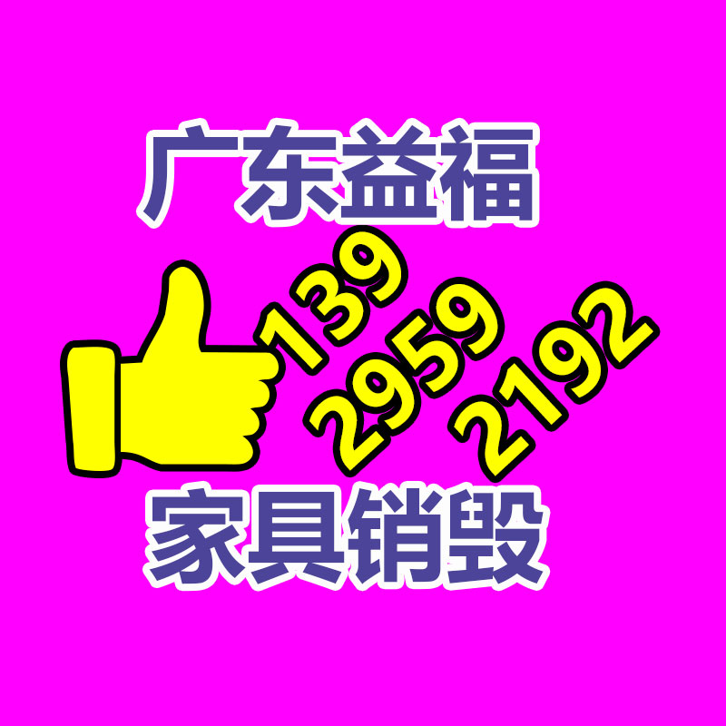 深圳銷毀公司：家樂福購物卡結(jié)賬比例下調(diào)，有黃牛四折回收家樂福購物卡