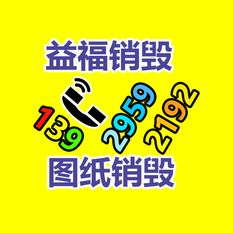 深圳銷毀公司：垃圾分類小知識你知多少？