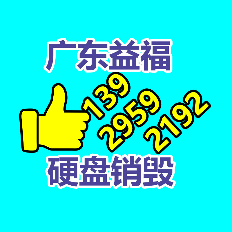 深圳銷毀公司：白銅回收價(jià)格多少錢一公斤？