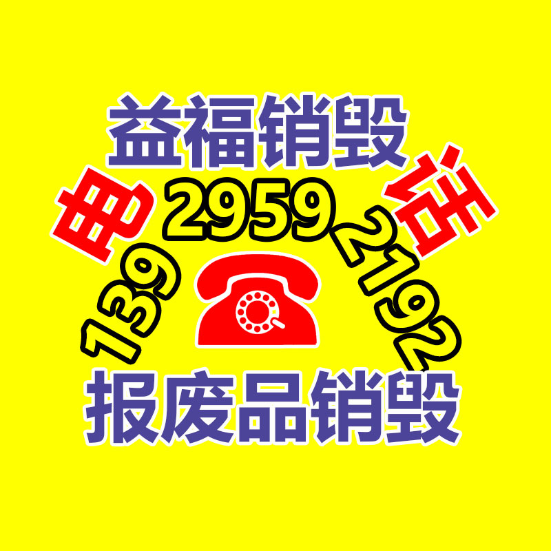深圳銷毀公司：廢舊輪胎焚燒后哪里回收？
