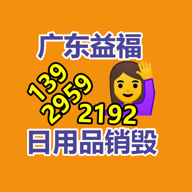 深圳銷毀公司：從廢物到財(cái)富，打開金屬回收的新篇章