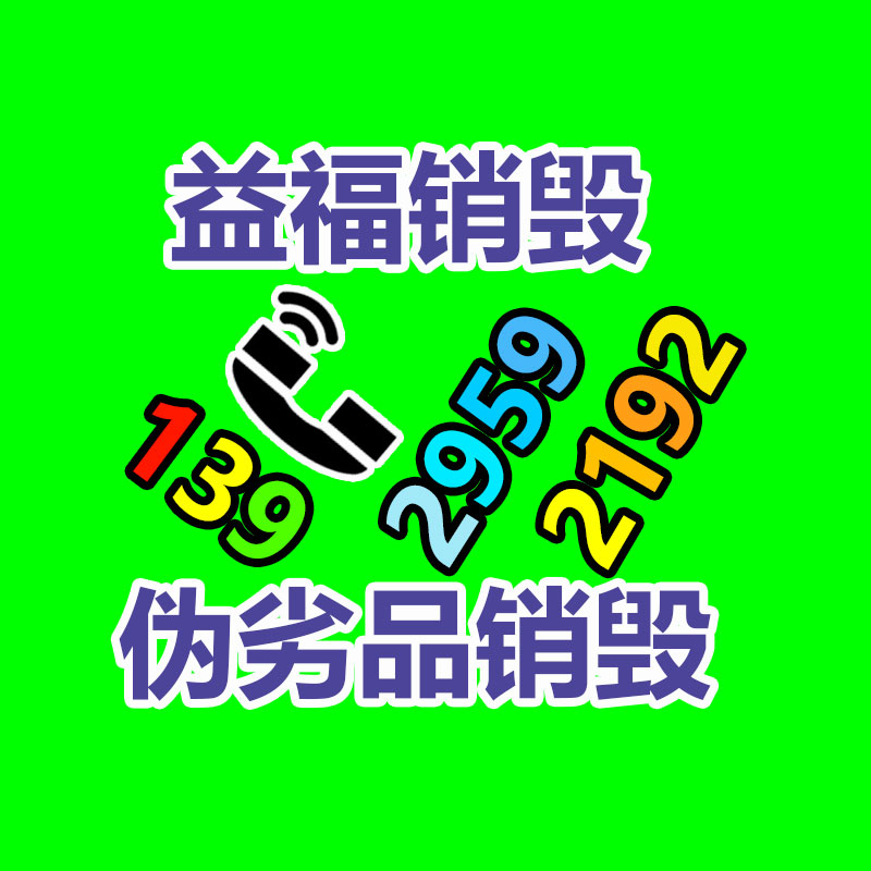 深圳銷毀公司：這下二創(chuàng)視頻不用再擔(dān)心版權(quán)了！