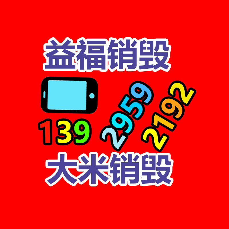 深圳銷毀公司：從零到專門回收，打造廢金屬回收之路