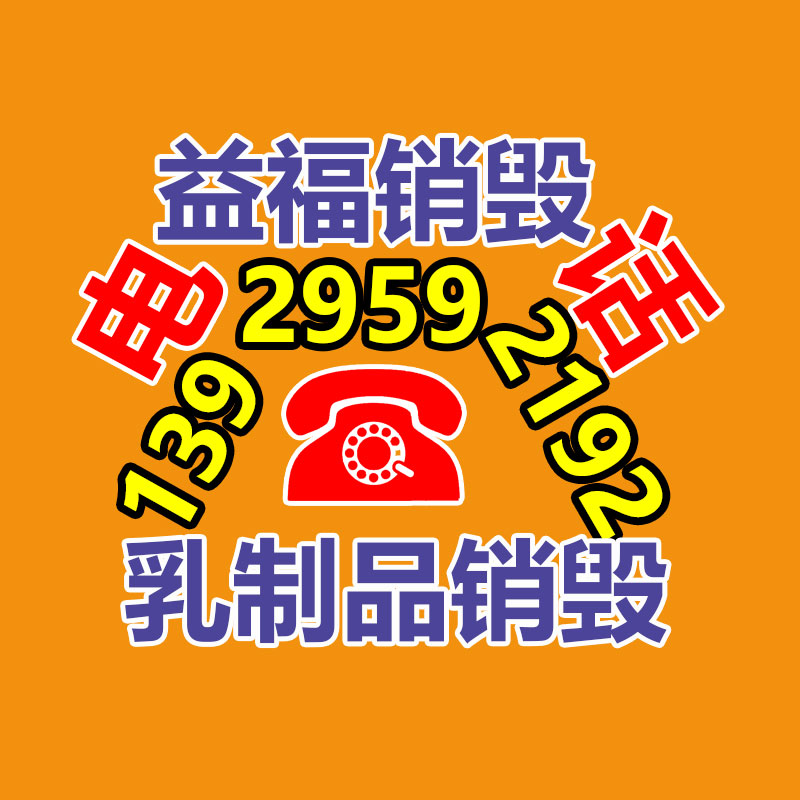 深圳銷毀公司：廢舊家具回收能否成為新型產(chǎn)業(yè)？