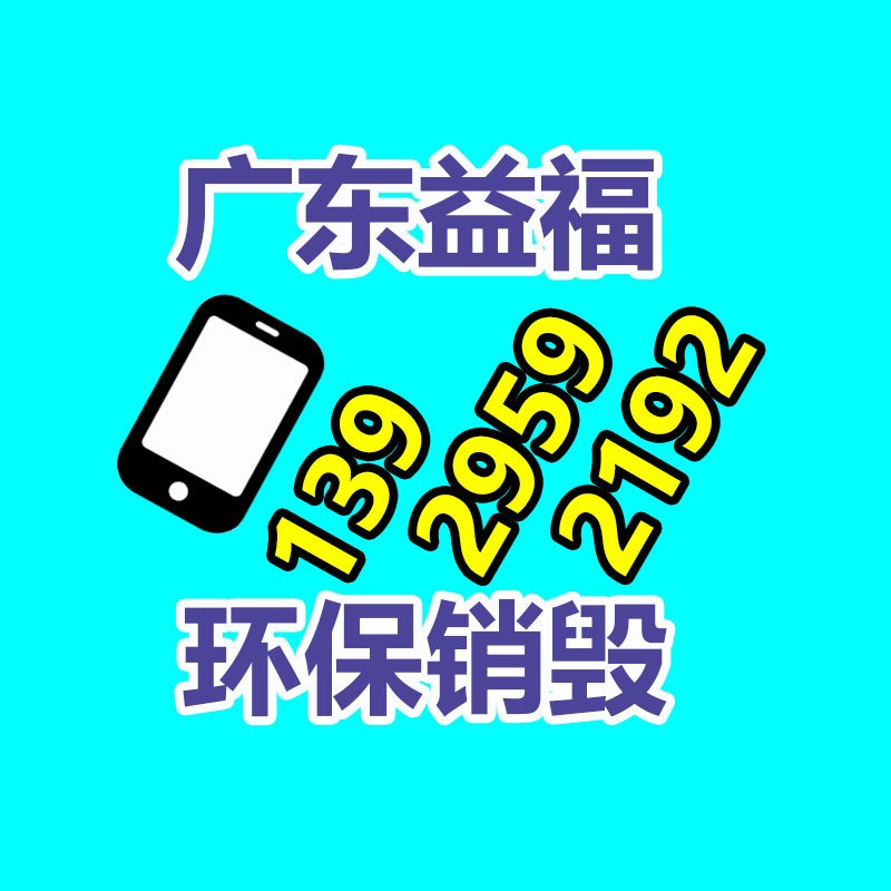 深圳銷毀公司：小松發(fā)電機組回收價格多少錢一臺？