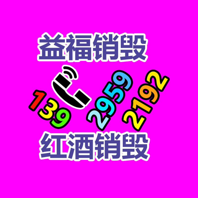 深圳銷(xiāo)毀公司：無(wú)線(xiàn)東莞DG-FREE免費(fèi)Wi-Fi發(fā)表將關(guān)停！流量越來(lái)越便宜用不到了