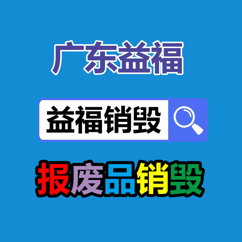 深圳銷毀公司：銅錢皇宋通寶是哪個朝代的？今朝值得收藏嗎？