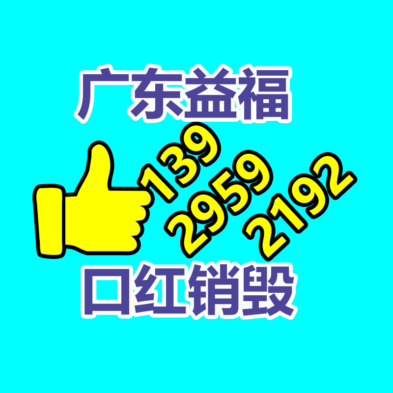深圳銷毀公司：家電回收行動解讀政府政策與企業(yè)倡議，聯(lián)合構(gòu)建可持續(xù)發(fā)展