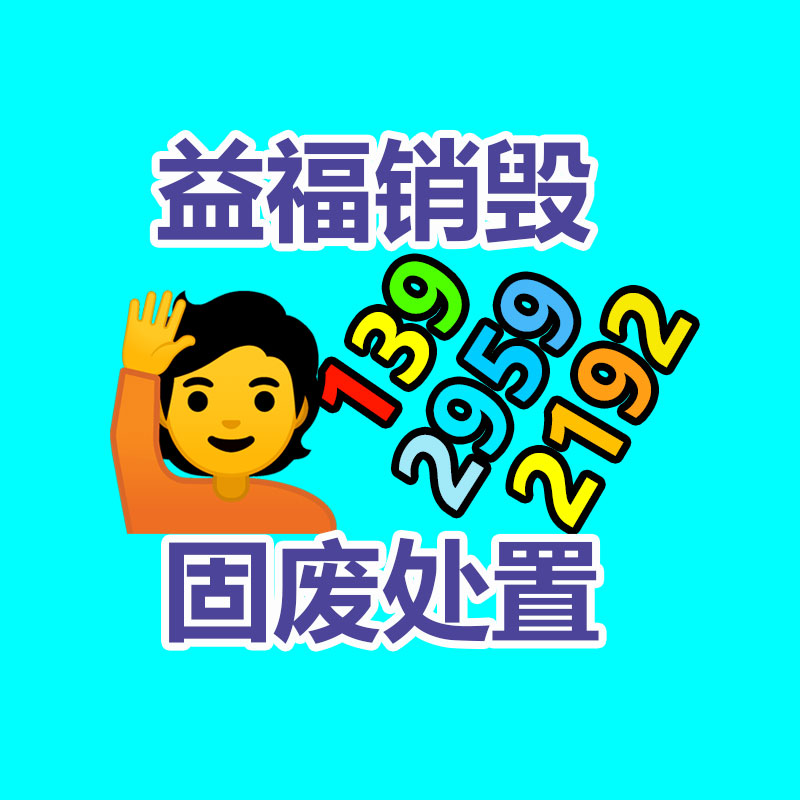 深圳銷(xiāo)毀公司：從專(zhuān)注回收人的角度研究廢銅回收的誤區(qū)與解決措施