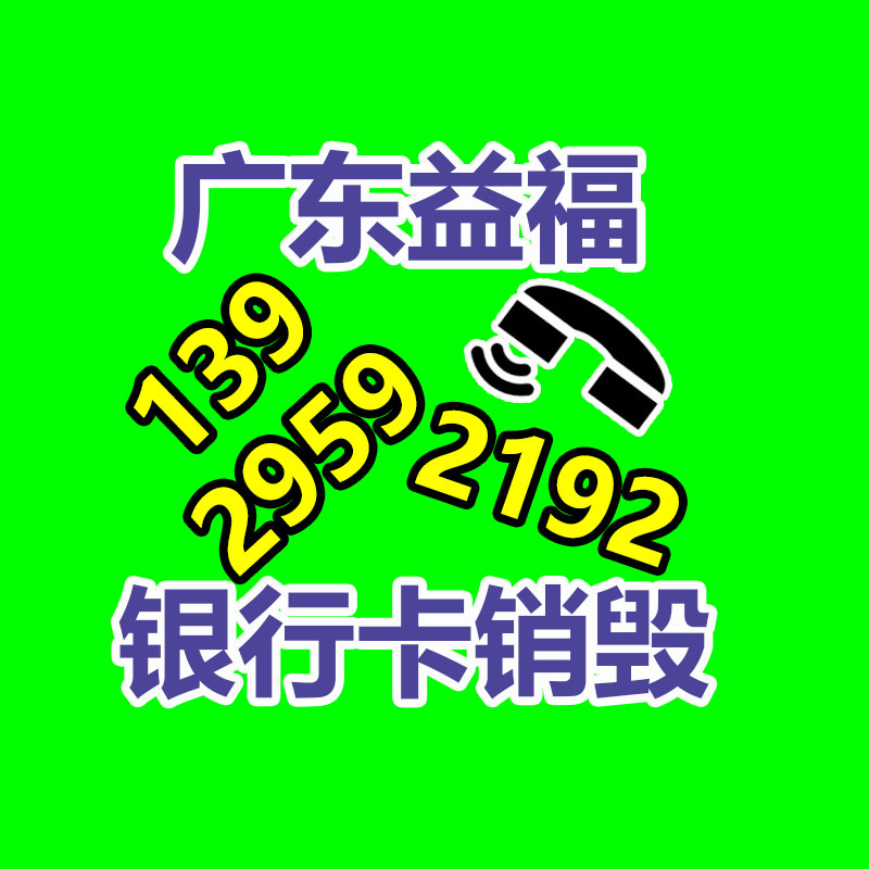 深圳銷毀公司：廢舊家具回收能否成為“剛剛興起”產(chǎn)業(yè)？