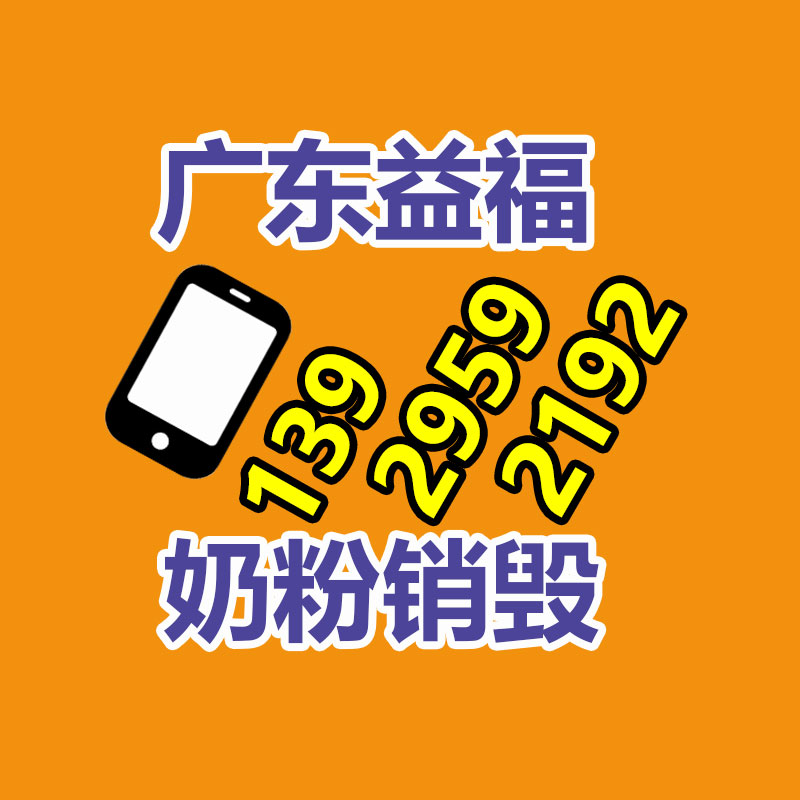 深圳銷毀公司：閑置奢侈品應(yīng)該處理？線上線下回收哪個(gè)更靠譜