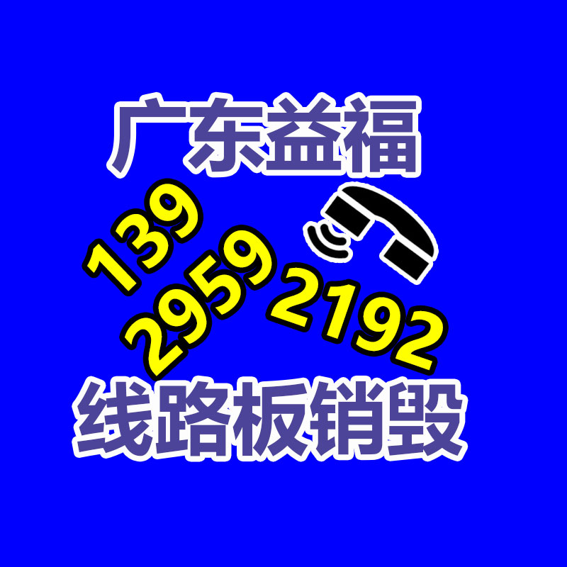 深圳銷毀公司：國家鼓勵(lì)更多家電企業(yè)開展回收工作