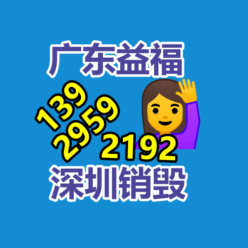 深圳銷毀公司：茅臺玻璃企業(yè)增持10億，或為落實茅臺玻璃酒瓶回收