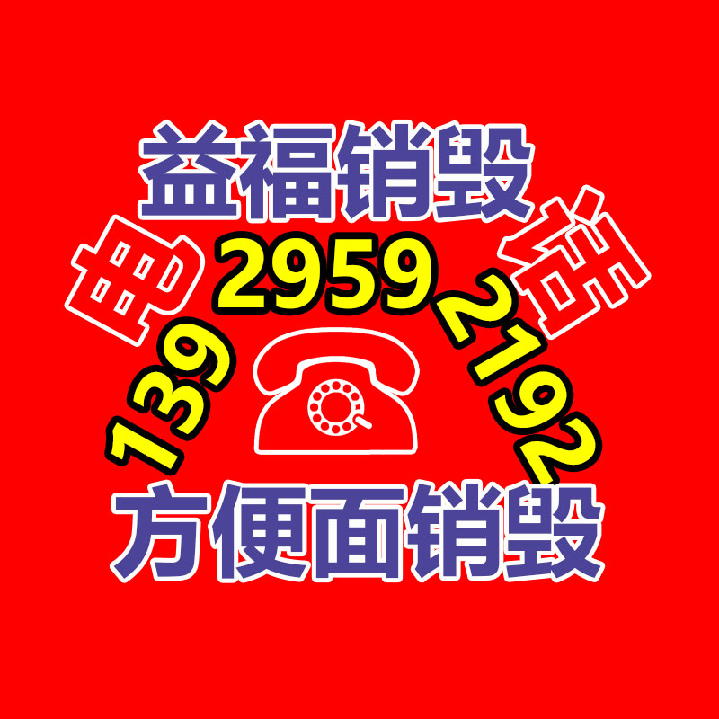 深圳銷(xiāo)毀公司：翡翠手串應(yīng)該挑，這四類(lèi)回收價(jià)格高！