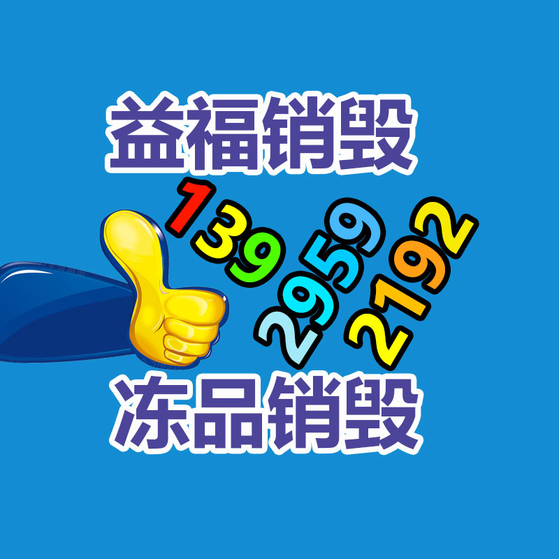 深圳銷(xiāo)毀公司：字畫(huà)收藏入門(mén)知識(shí)點(diǎn)分享，讓你少走彎路