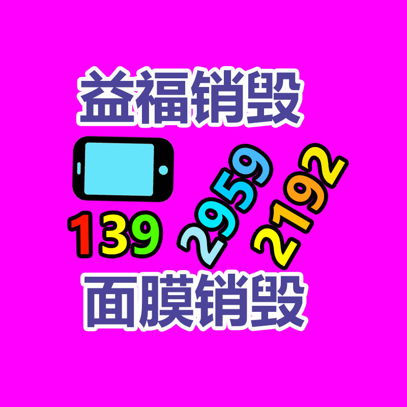 深圳銷毀公司：換季時舊衣物應(yīng)該處置