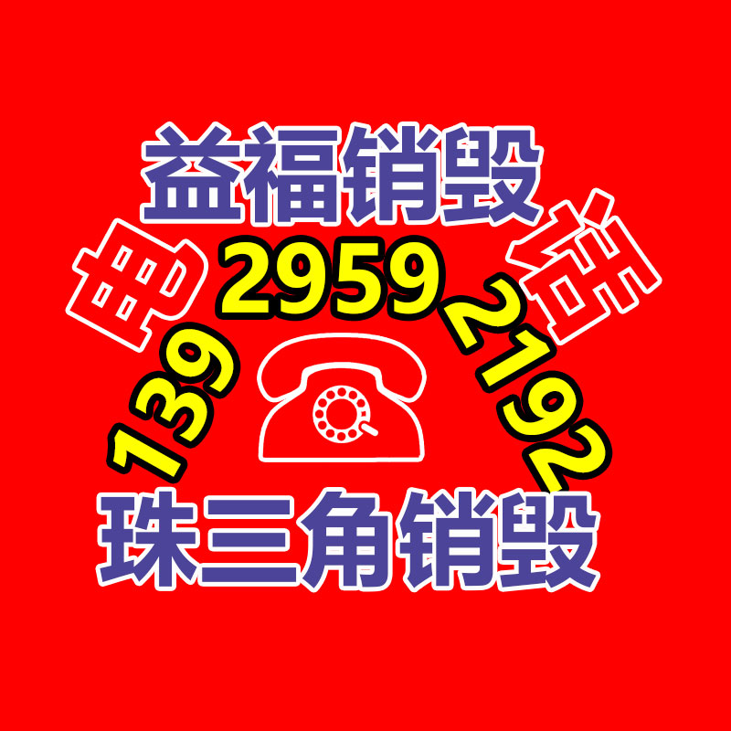深圳銷(xiāo)毀公司：鋰離子電池回收分選系統(tǒng)怎么處理廢舊鋰電池