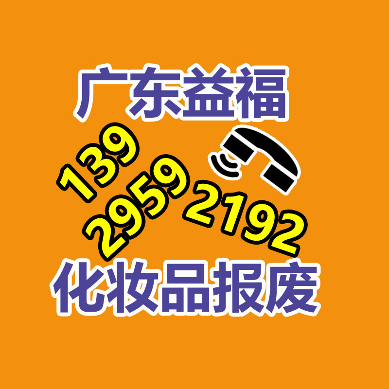 深圳銷毀公司：再生橡膠行業(yè)發(fā)呈現(xiàn)狀到底怎么？