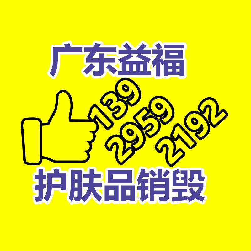 深圳銷毀公司：廢舊家具回收能否成為“新興”產(chǎn)業(yè)？