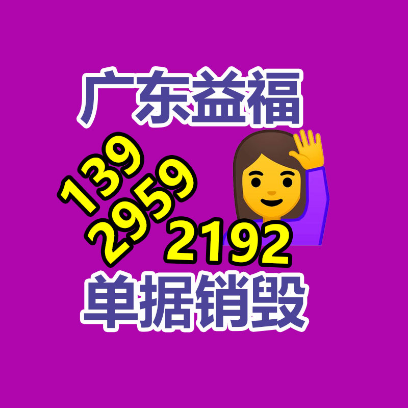 深圳銷(xiāo)毀公司：銅錢(qián)皇宋通寶是哪個(gè)朝代的？目前值得收藏嗎？