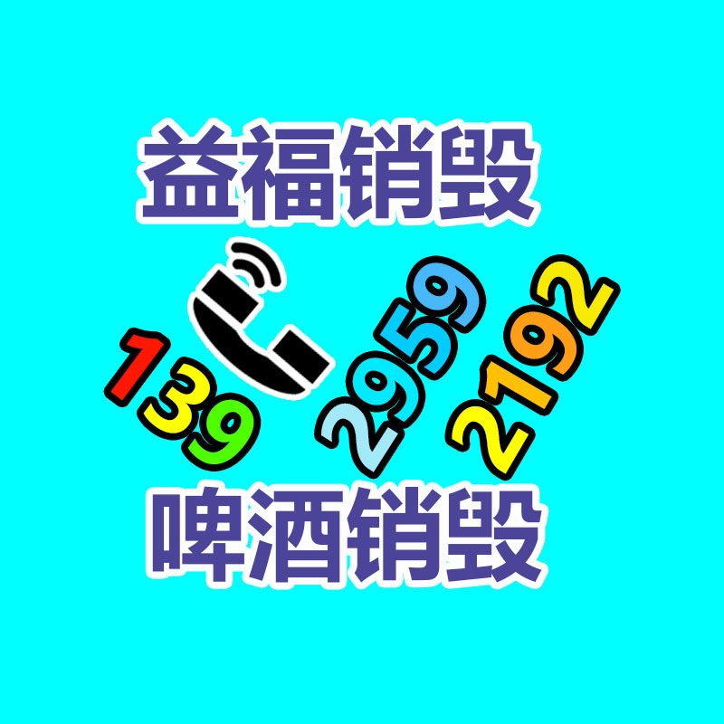 深圳銷(xiāo)毀公司：玉回收還值錢(qián)嗎？