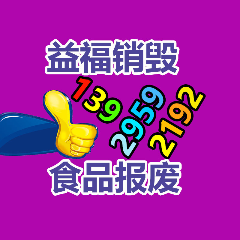 深圳銷毀公司：混亂的古玩藝術(shù)收藏，應(yīng)該才能走出拍賣的騙局？